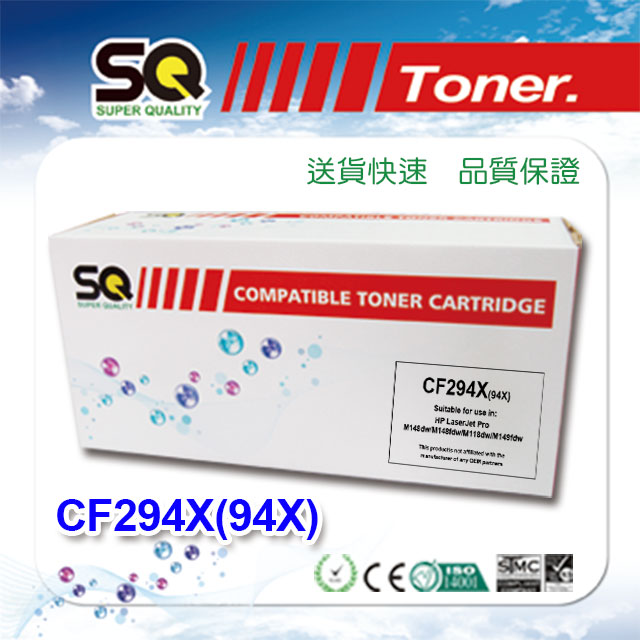 HP 惠普 【SQ TONER 】FOR CF294A CF294 (94A) 黑色相容碳粉匣 M148dw / M148fdw / M118dw / M149fdw