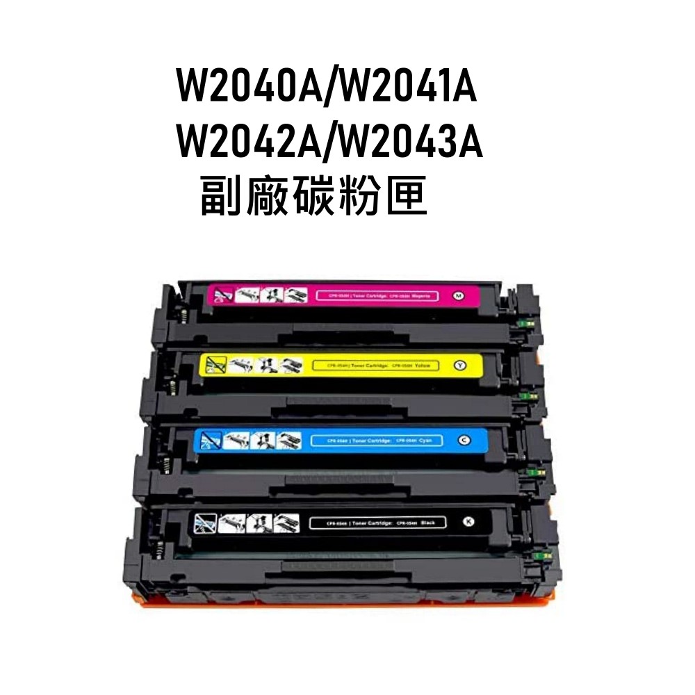 HP 惠普 【TONER FACTORY】W2040A / 416A 黑色副廠碳粉匣(全新晶片) 適用M454dn/M454dw/M479dw/M479fdn/M479fdw