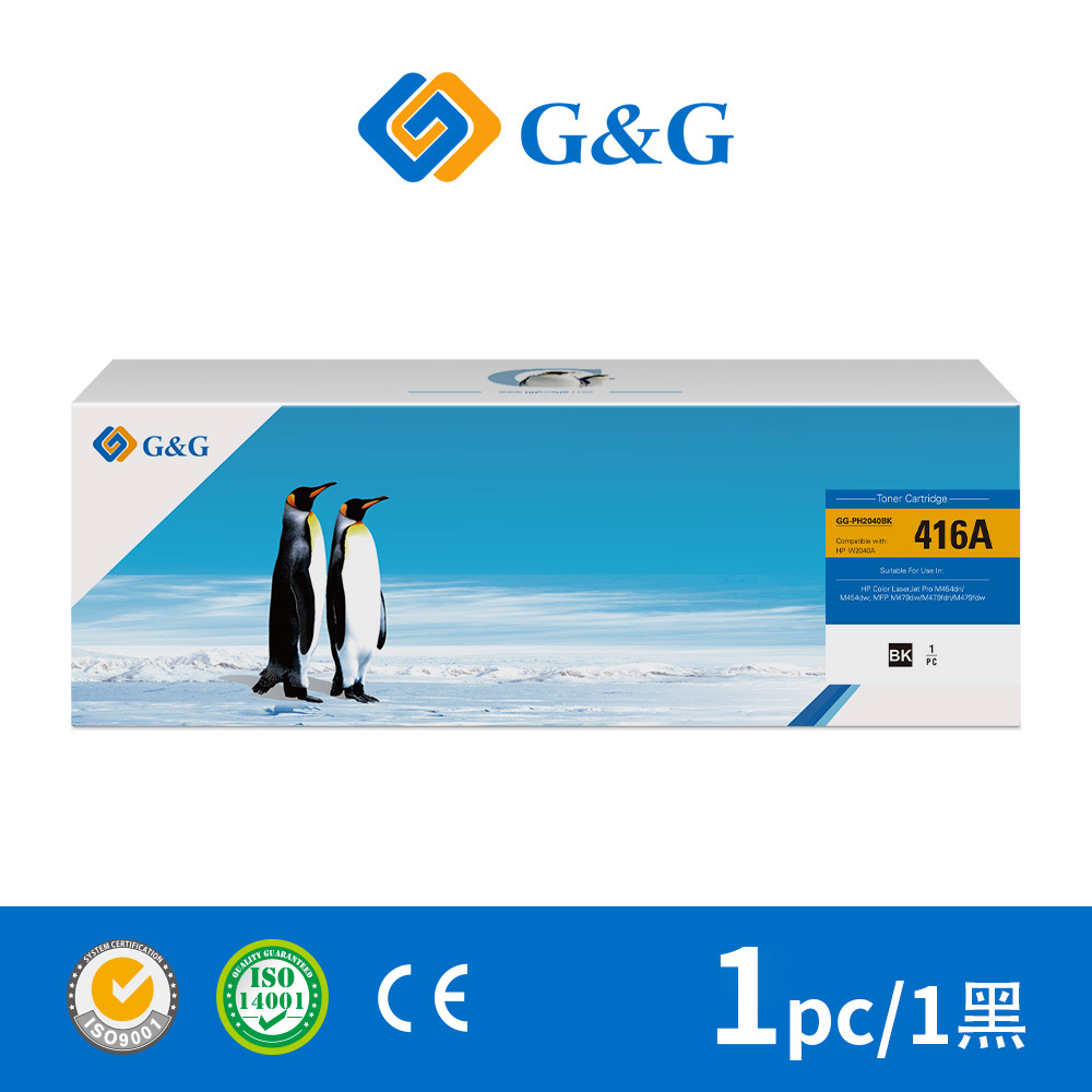 G&G for HP 黑色《含新晶片》W2040A (416A) 相容碳粉匣 /適用機型Color LaserJet Pro M454dw / M454dn / M455dn / MFP M479fdn / MFP M479fnw / M479dw / M479fdw