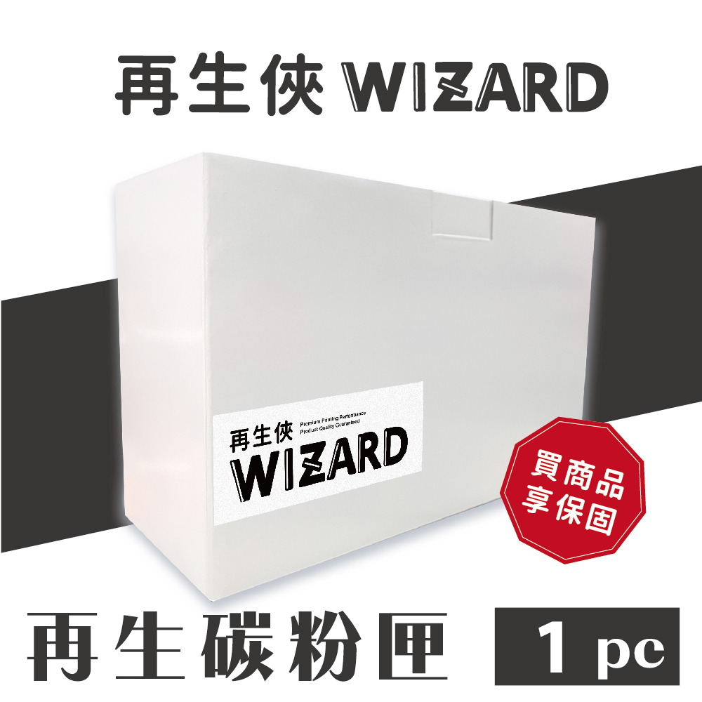 NEXTPAGE 台灣榮工 【再生俠】215A/W2312A 黃色相容碳粉匣 M183fw/M155nw 適用 印表機
