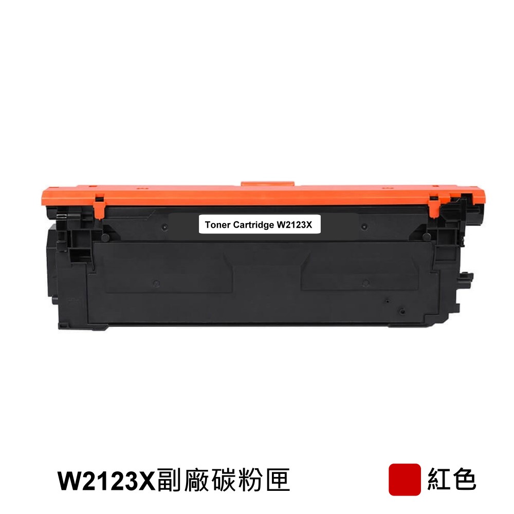 HP 惠普 【TONER FACTORY】W2123X / 212X 紅色相容碳粉匣 適用: M552dn/M555dn/M578