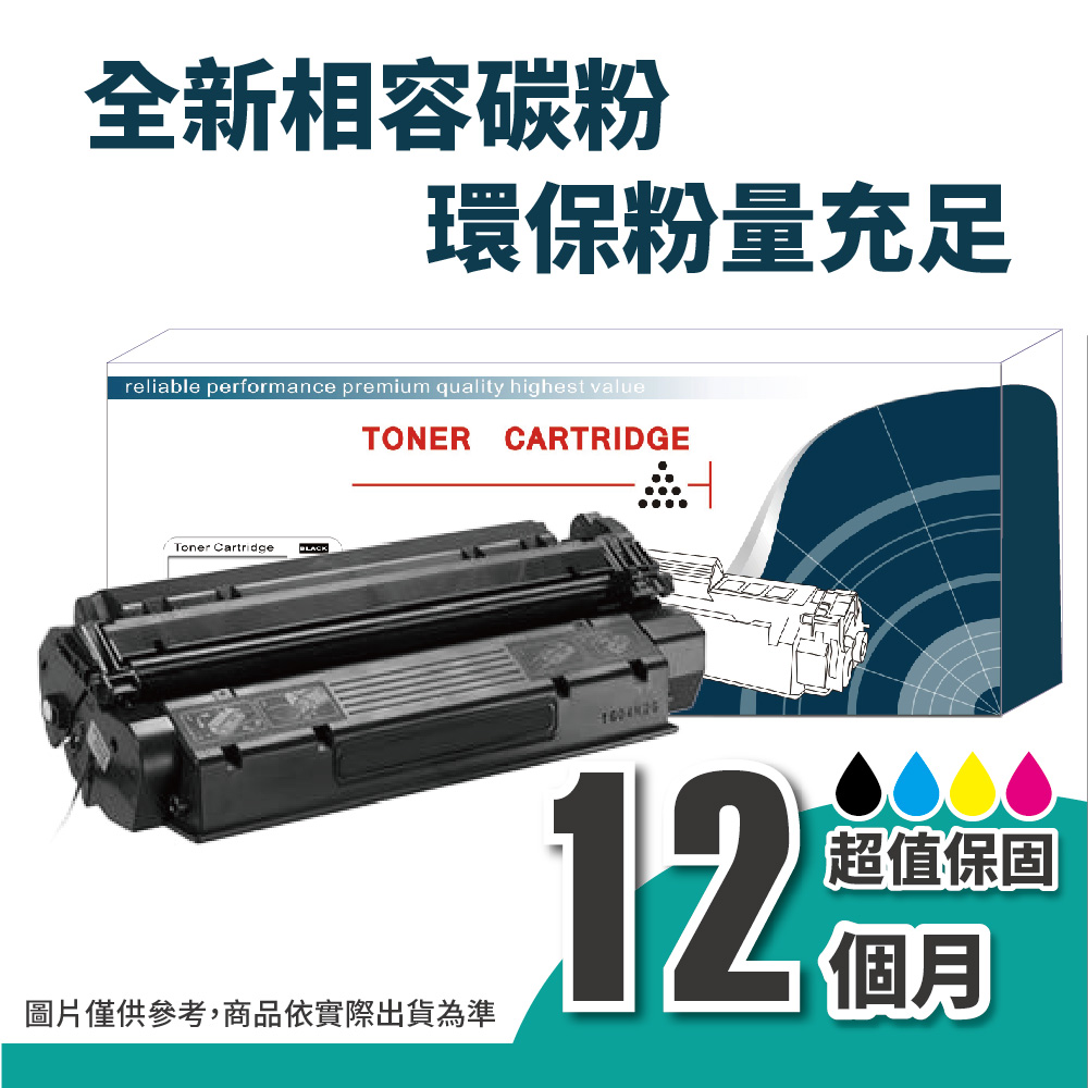 HP 惠普 W2312A 黃色2入 副廠碳粉匣(含晶片) 215A 適用機種 M183fw / M155nw