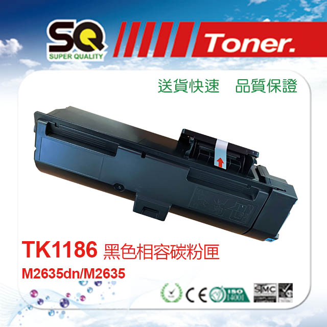 KYOCERA 京瓷 【SQ TONER 】 TK-1186 黑色相容碳粉匣(適用 ECOSYS M2635dn/M2635)