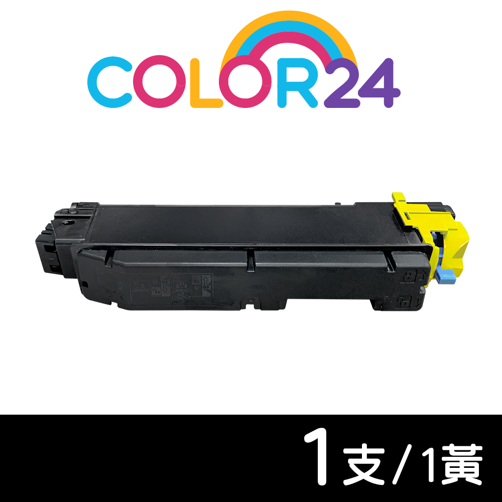 Color24 for Kyocera 黃色 TK-5276Y / TK5276Y 相容碳粉匣 /適用 ECOSYS P6230cdn