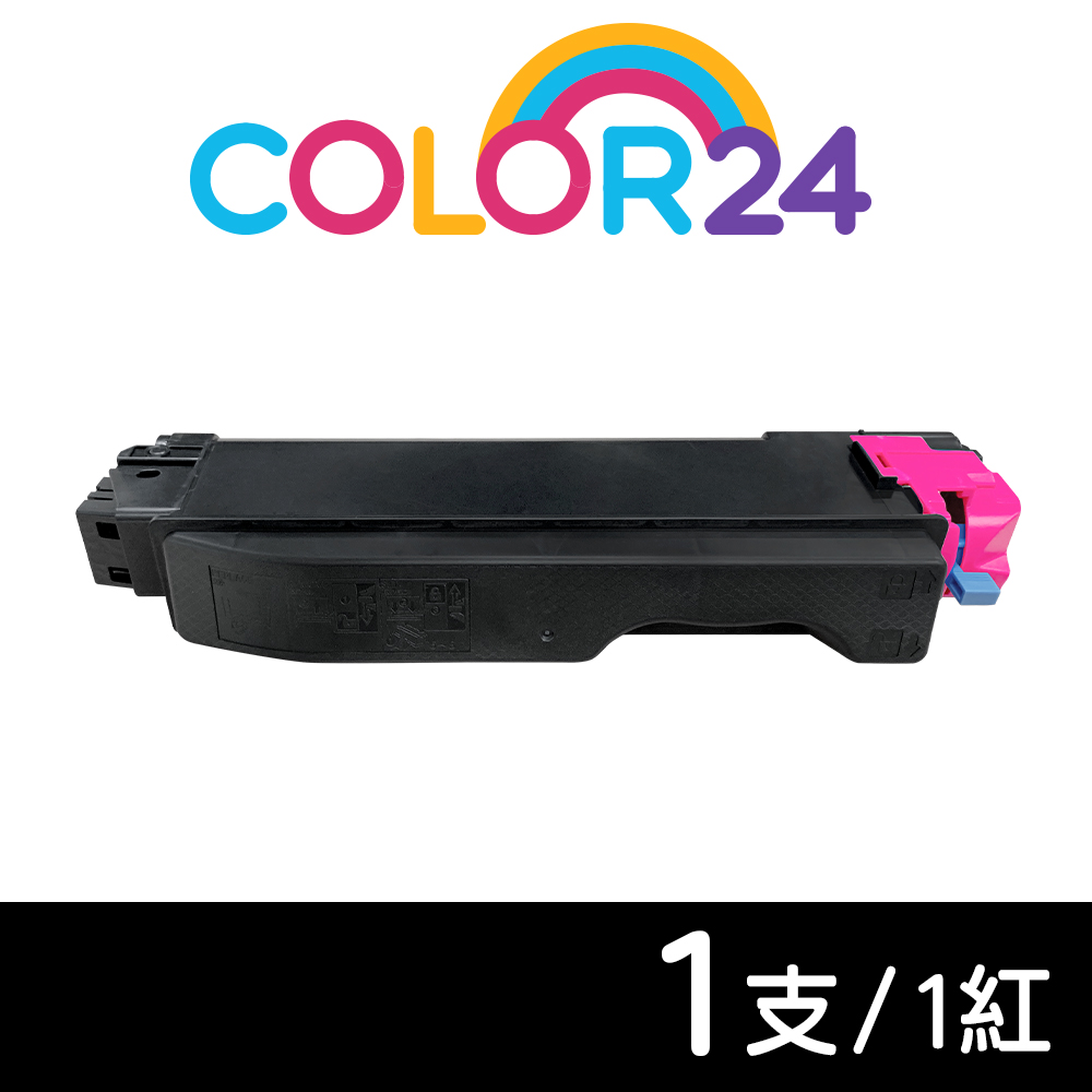 Color24 for Kyocera 紅色 TK-5286M / TK5286M 相容碳粉匣 /適用 ECOSYS P6235cdn / M6635cidn
