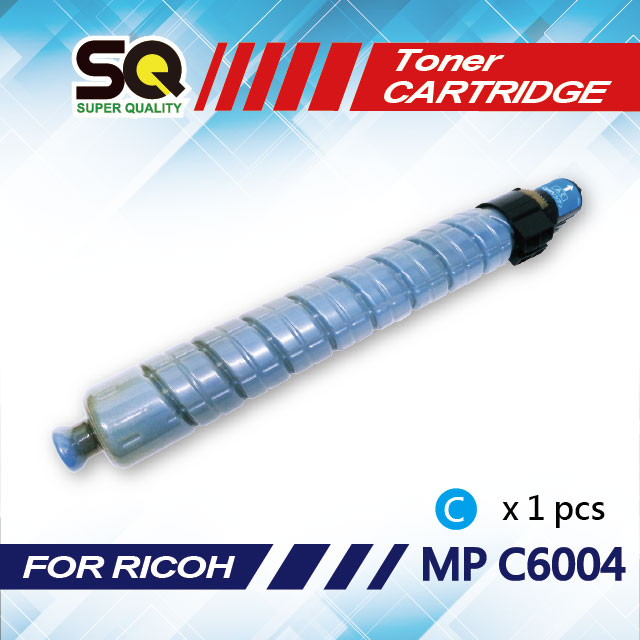 RICOH 理光 【SQ TONER】 MP C6004 / MP-C6004 / MPC6004 藍色相容影印機碳粉匣 (適用機型MP C6004 彩色雷射A3多功能事務機)
