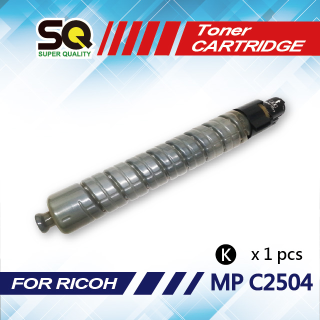 RICOH 理光 【SQ TONER】 MP C2504 / MP C2504 / MPC2504 黑色相容影印機碳粉匣 (適用機型MP C2504 彩色雷射A3多功能事務機)