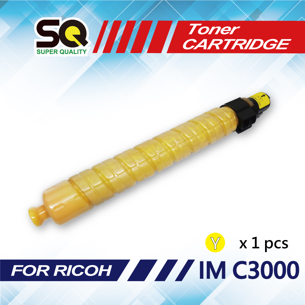 RICOH 理光 【SQ TONER 】 IM C3000 / IM-C3000 / IMC3000 黃色相容影印機碳粉匣 (適用機型IMC3000 彩色雷射A3多功能事務機)