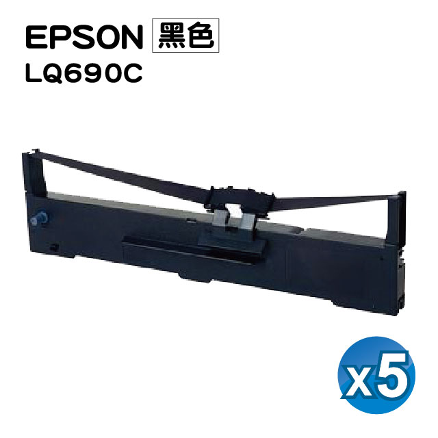 SQ TONER】for EPSON LQ695C/LQ690C/LQ690 