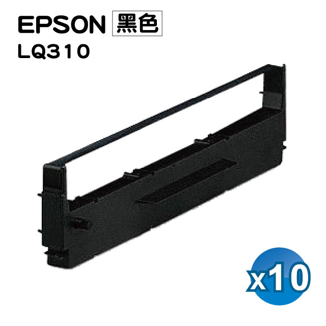 EPSON 愛普生 【SQ TONER】for LQ-310/LQ310 黑色 原廠相容色帶 S015641/S015634 / 10入組