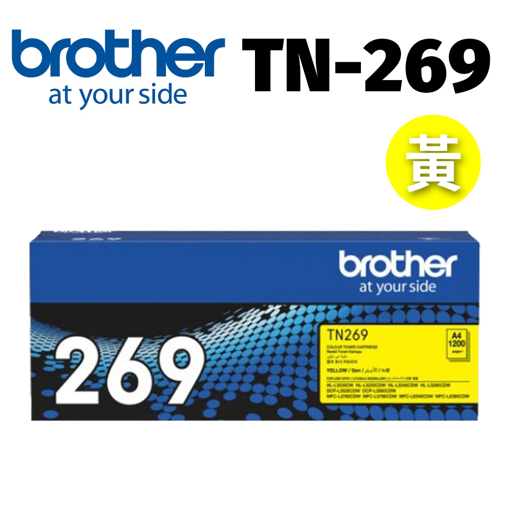 BROTHER 兄弟牌 適用:L3280CDWL3760CDWL3780CDW