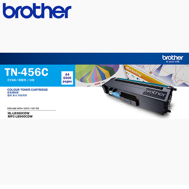BROTHER 兄弟牌 TN-456C 原廠高容量藍色碳粉匣(適用:HL-L8360CDW、MFC-L8900CDW)