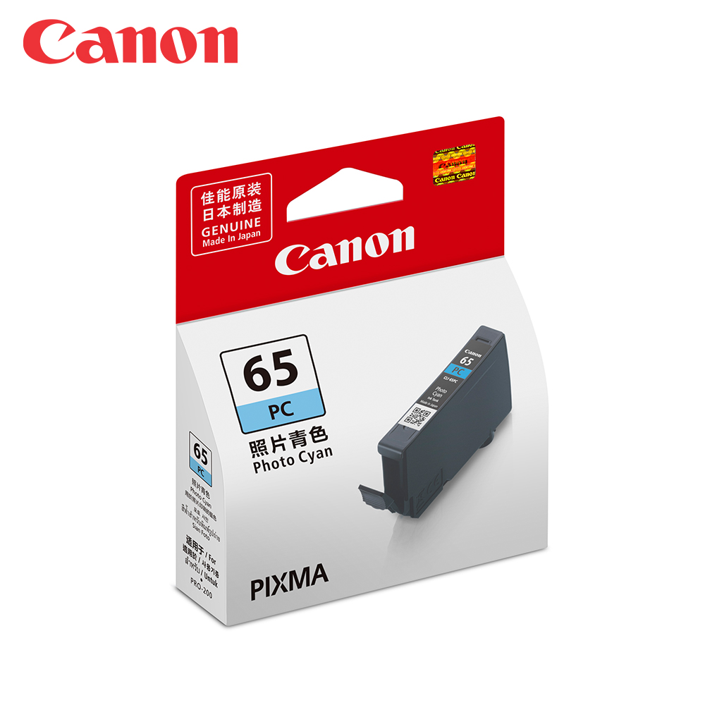 Canon 佳能 CLI-65PC 照片青色原廠墨水匣(適用:PRO-200/PRO-200S)