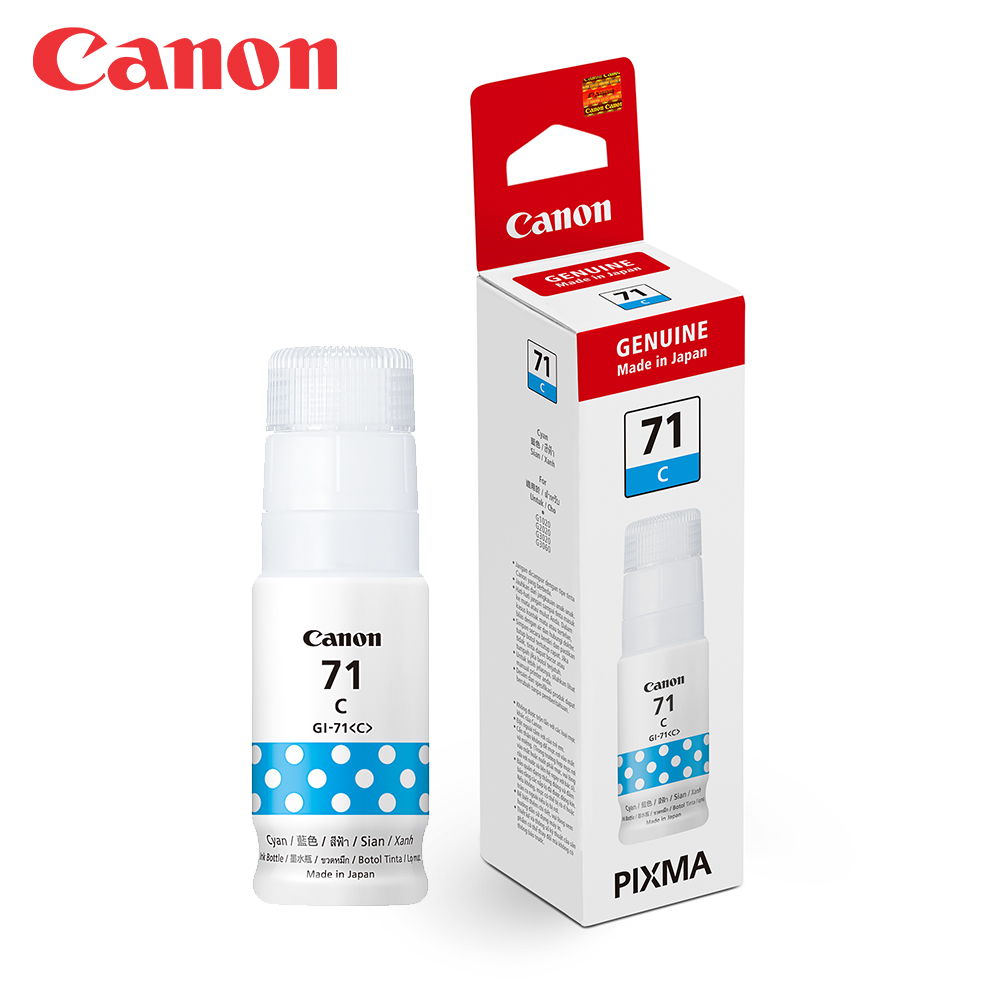 Canon 佳能 GI-71C 原廠藍色墨水(適用:G1020/G2020/G3020/G3730/G3770/G4770/G3780/G4780)