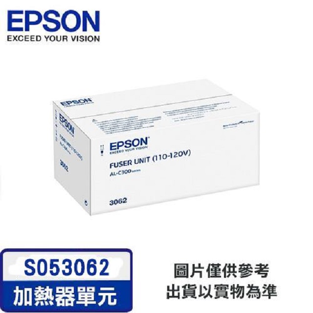 EPSON 愛普生 原廠加熱器單元(加熱模組) 3062/C13S053062適用機型:AL-C300N/C300DN