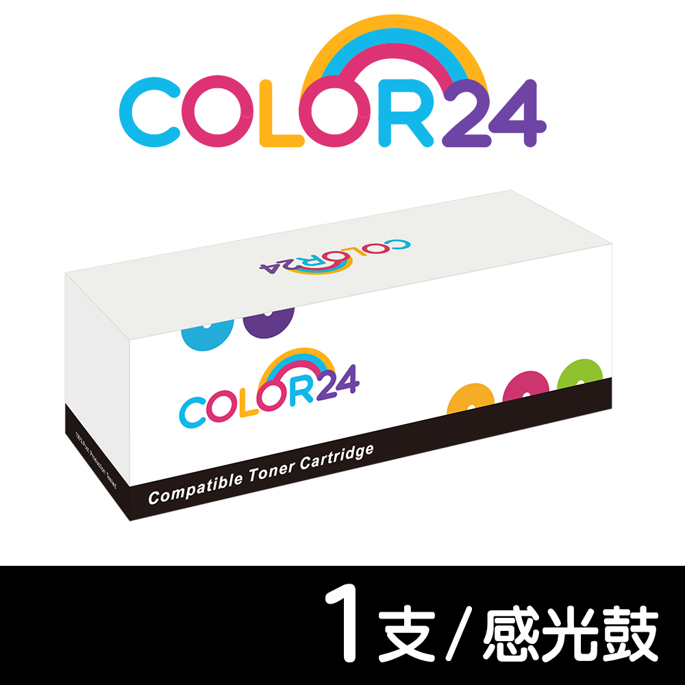 Color24 for BROTHER DR-520/DR520 感光鼓 /適用MFC-8660DN/MFC-8460N/MFC-8870DW/MFC-8860DN;DCP-8060