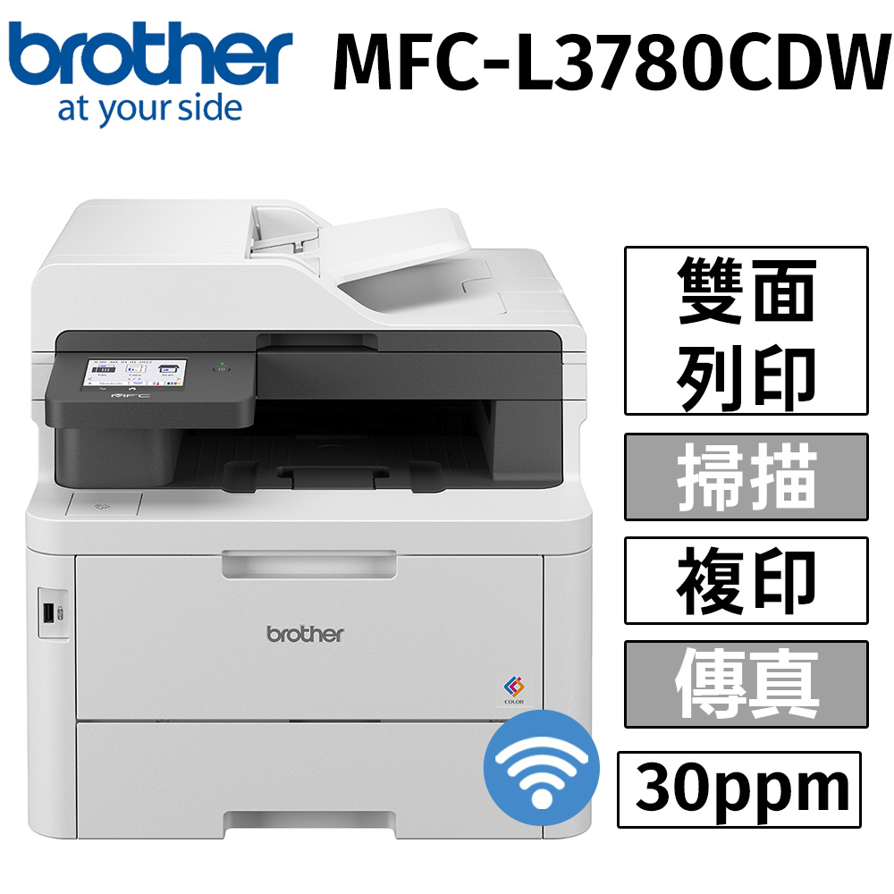 BROTHER 兄弟牌 MFC-L3780CDW 超值商務彩色雷射複合機（其他規格）