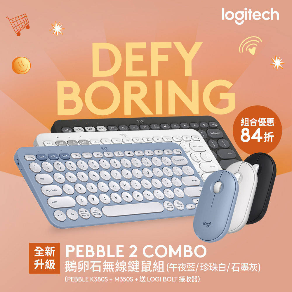 Pebble 2 Combo 無線藍牙鍵盤滑鼠組