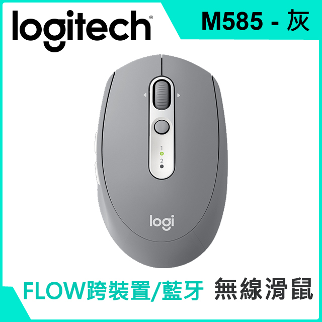 logic m585