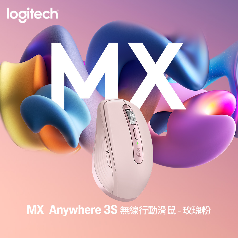 Logitech 羅技MX Anywhere 3S 無線行動滑鼠- 珍珠白- PChome 24h購物