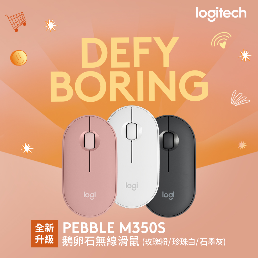 PEBBLE M350s 鵝鑾石無線藍牙滑鼠