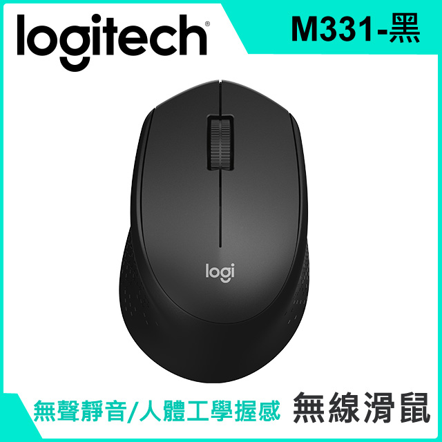 M331 無線靜音滑鼠(黑)