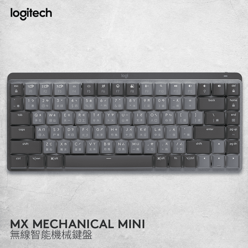 Logitech 羅技MX Mechanical 鍵盤Mini - 茶軸- PChome 24h購物