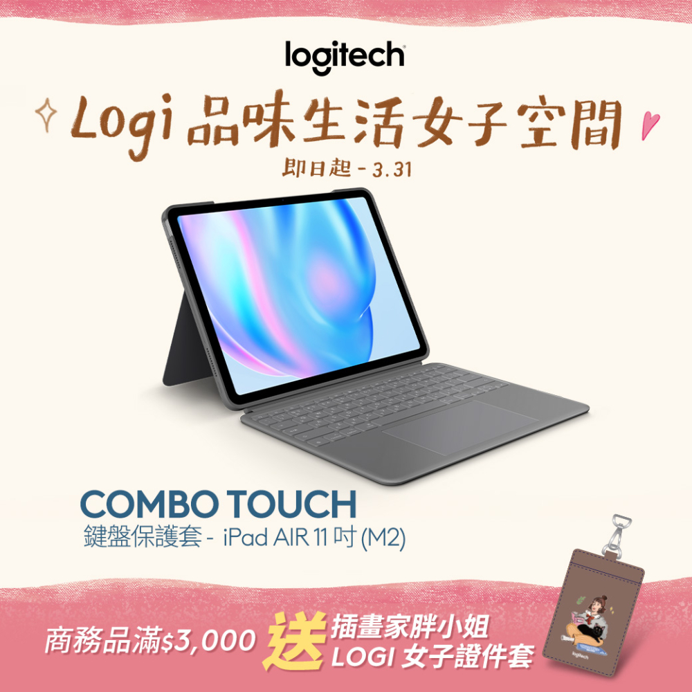 新品】COMBO TOUCH iPad Pro 11インチ(M4)(ロジクール Combo 新品】COMBO TOUCH iPad Pro 11インチ(M4)(ロジクール Combo