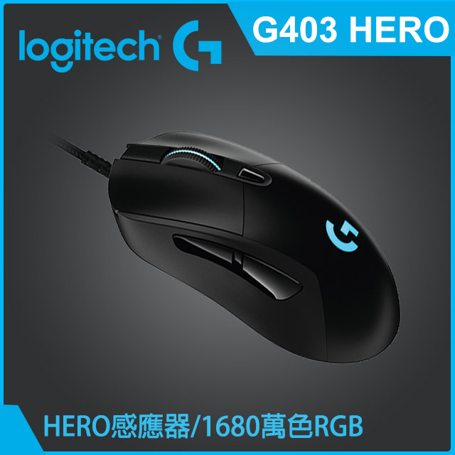 G403 Hero 電競滑鼠