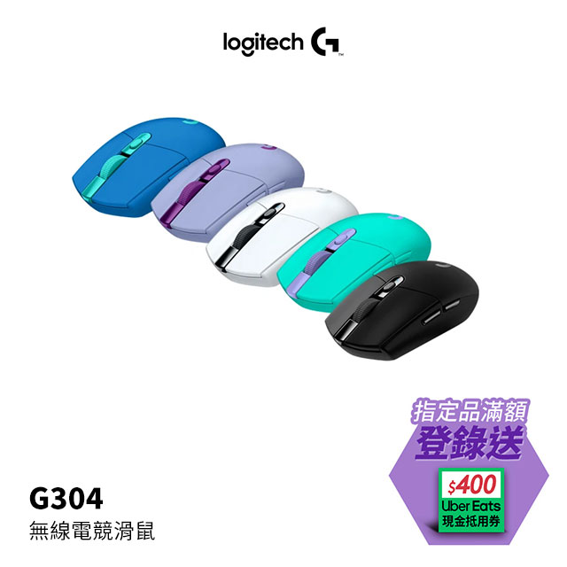羅技 G304 電競滑鼠