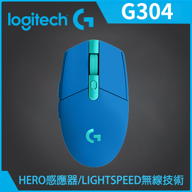 G304 電競滑鼠-藍