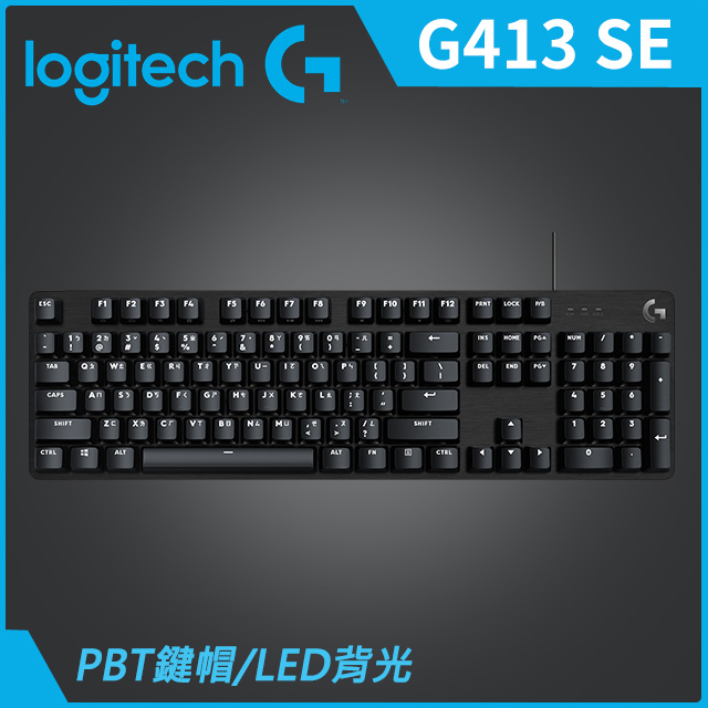 羅技g G413 Se 機械式遊戲鍵盤 Pchome 24h購物