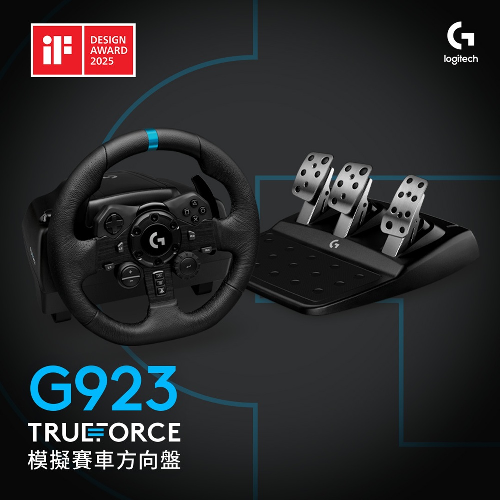 Logitech 羅技 G923 模擬賽車方向盤