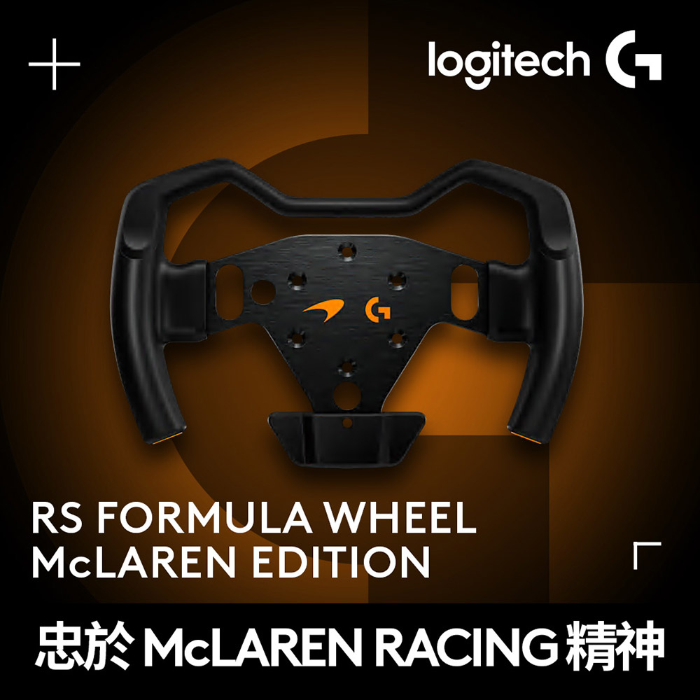 Logitech G 羅技 G RS 麥拉倫聯名蝶型方向盤（其他規格）