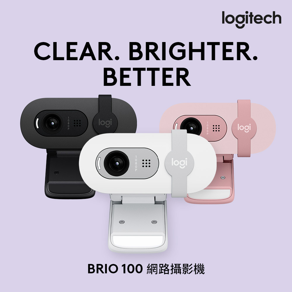 BRIO 100網路攝影機/視訊鏡頭/視訊攝影機