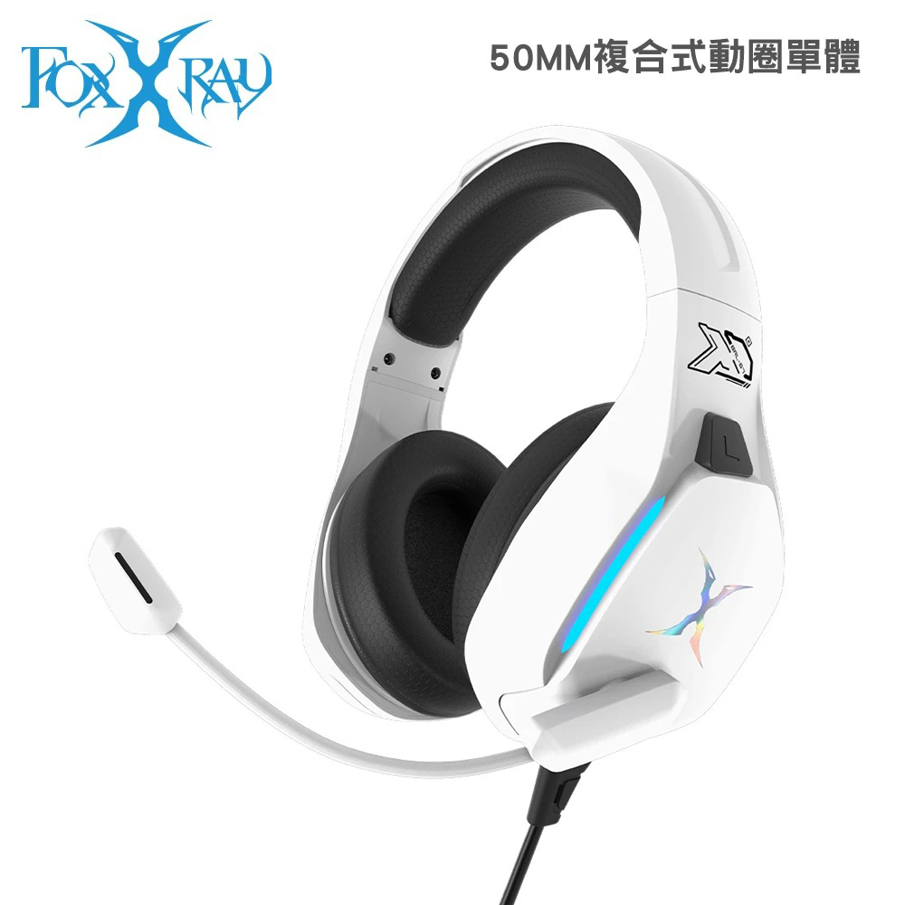 FOXXRAY 狐鐳 FXR-BAL-67 星航者電競耳機麥克風