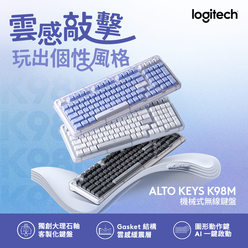 ALTO KEYS K98M 機械式無線鍵盤 (共3色可選)