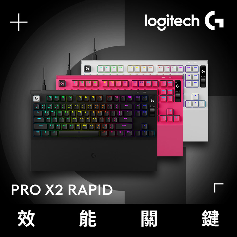 Logitech G 羅技 PRO X2 RAPID 磁性類比有線電競鍵盤
