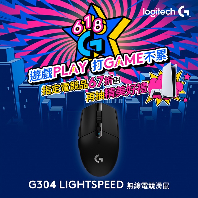 g502 lightspeed pchome