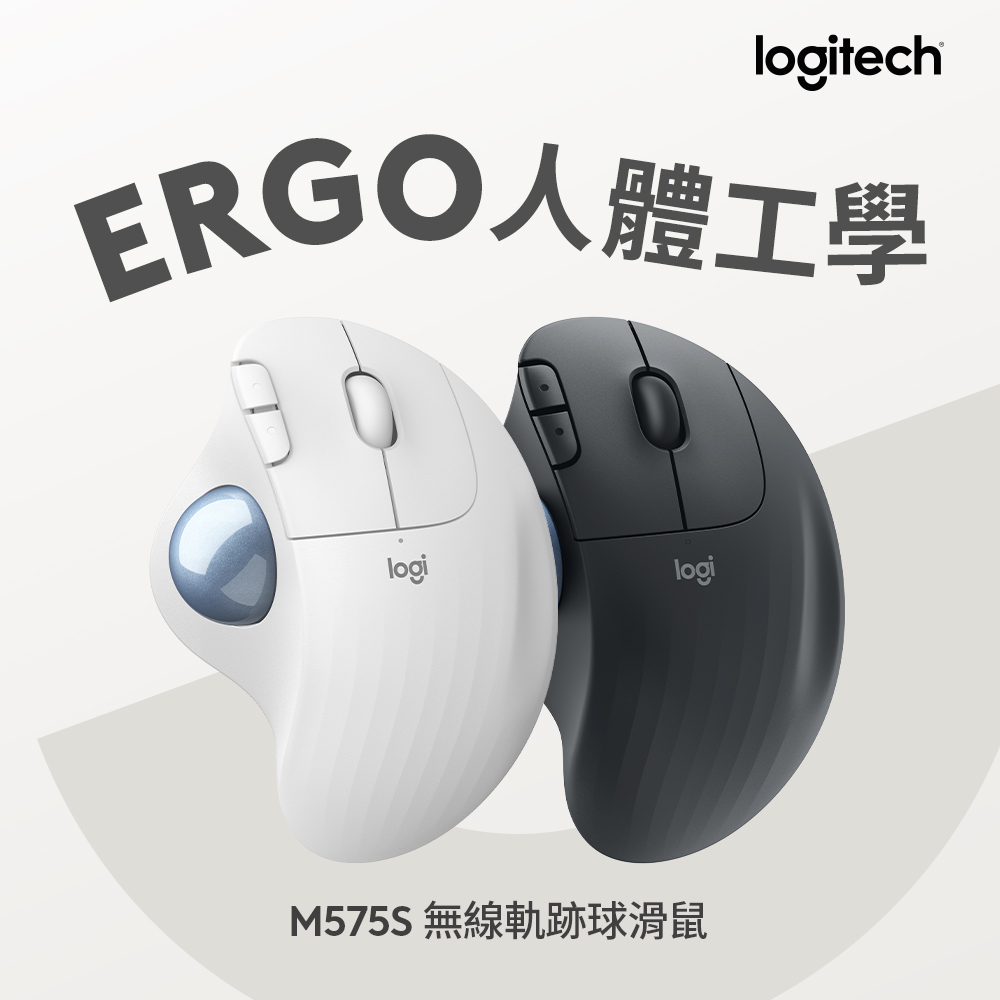 ERGO M575S 無線軌跡球滑鼠