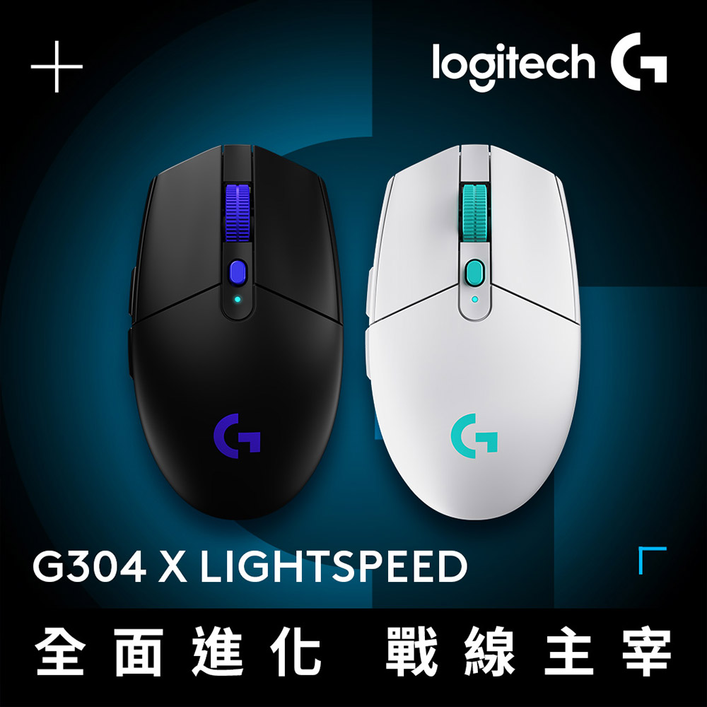 Logitech G 羅技 G304 X LIGHTSPEED 無線遊戲滑鼠