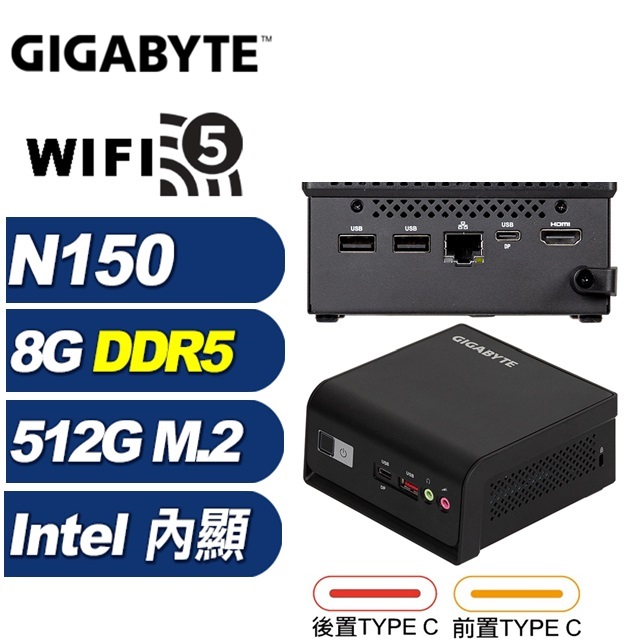 GIGABYTE 技嘉 (DIY)瑤光U1FB BRIX迷你電腦(N150/8G/512GB M.2)