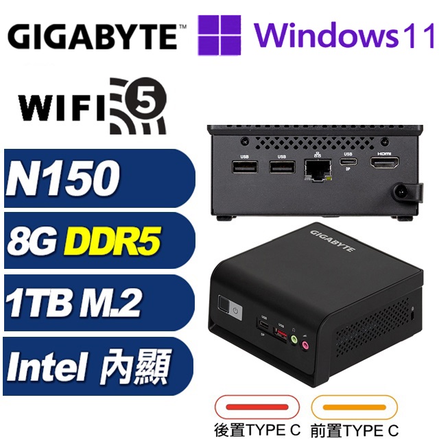 GIGABYTE 技嘉 (DIY)瑤光U20CP BRIX迷你電腦(N150/8G/1TB M.2/Win11Pro)