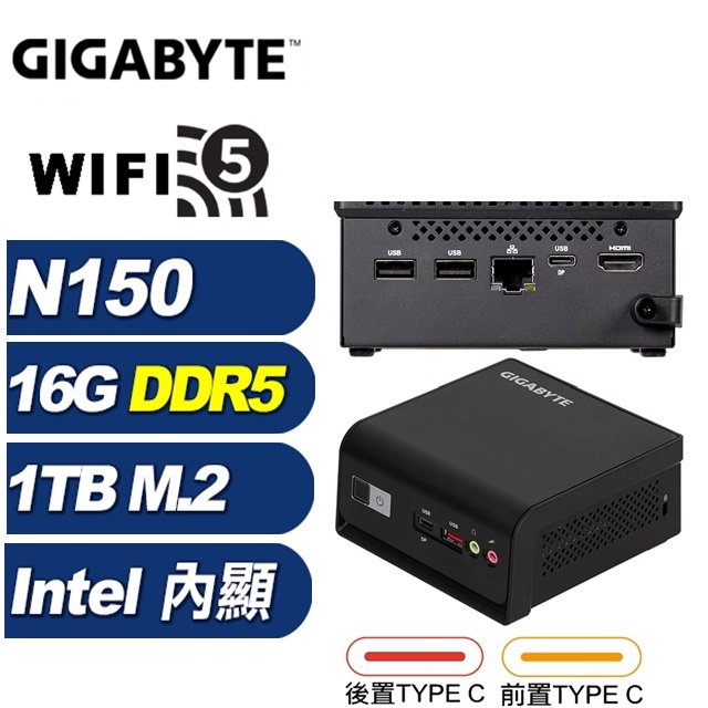 GIGABYTE 技嘉 (DIY)瑤光U22C BRIX迷你電腦(N150/16G/1TB M.2)