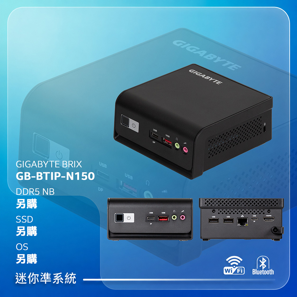 GIGABYTE 技嘉 BRIX GB-BTIP-N150 迷你電腦
