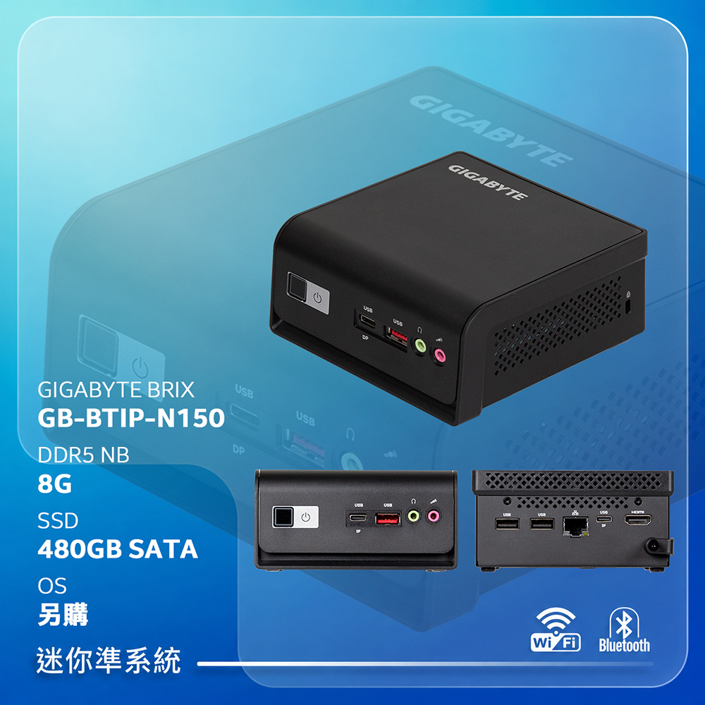 GIGABYTE 技嘉 (DIY)LYN1508G480G BRIX GB-BTIP-N150 迷你電腦(N150/8G/480G SSD)