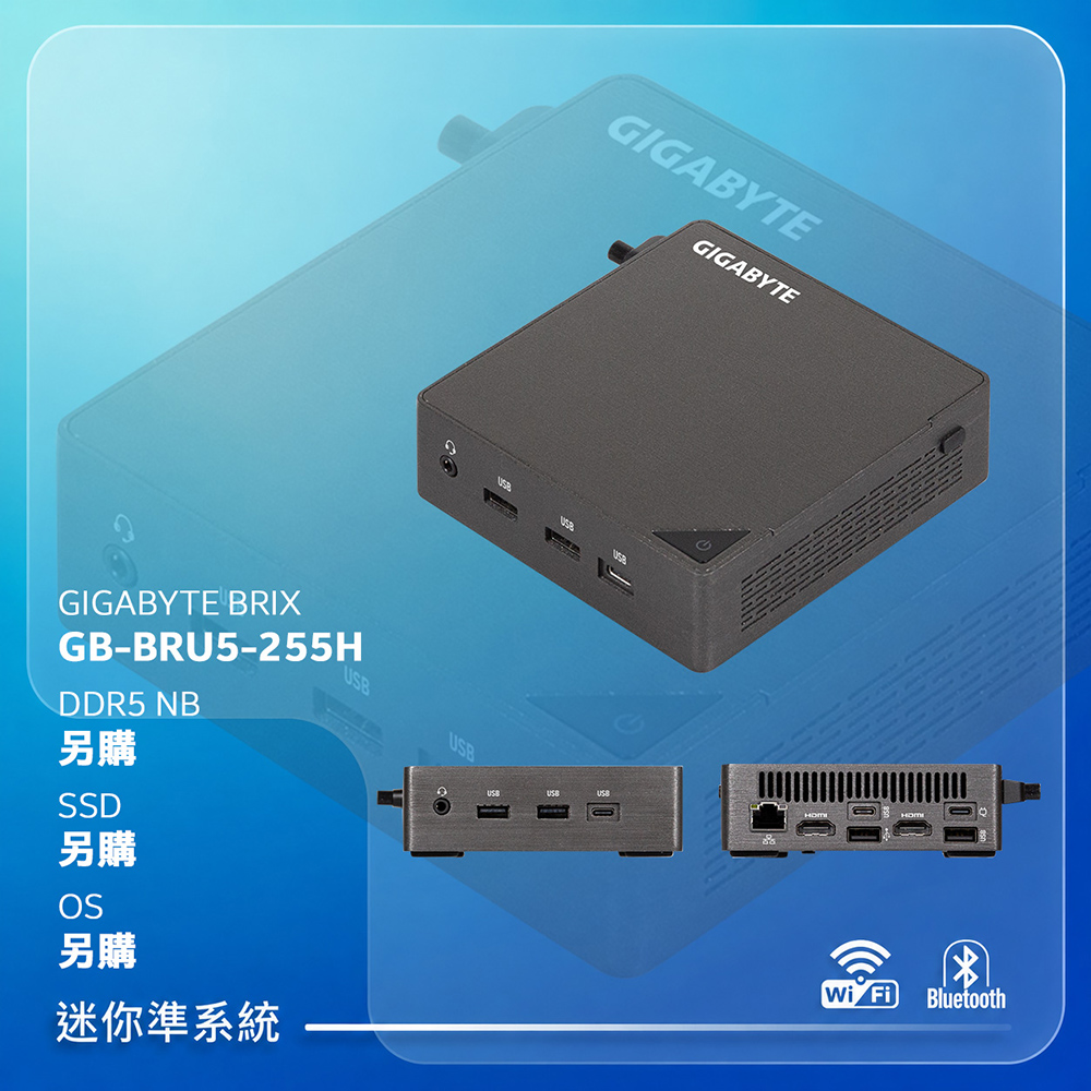 GIGABYTE 技嘉 BRIX GB-BRU5-255H 迷你電腦