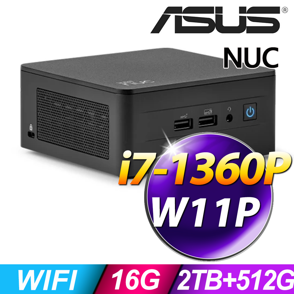 NUC 系列- 雙碟迷你電腦 (i7-1360P/16G DDR4/2TB HDD+512G SSD/W11P)(Wi-Fi 6E)(2.5G LAN)(HDMI)(USB4)