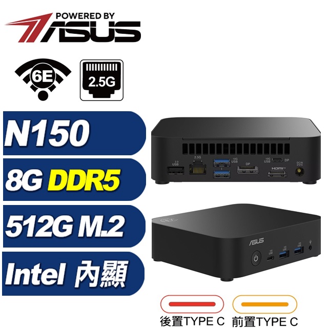 ASUS 華碩 (DIY)瑤光U11B NUC迷你電腦(N150/8G/512GB M.2)
