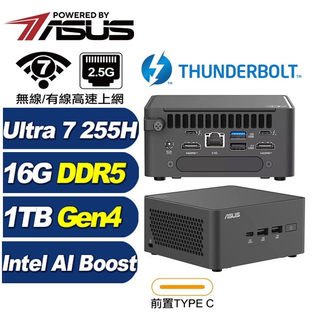 ASUS 華碩 (DIY)精靈鹿S65C RNUC15CRHU70000 迷你電腦(255H/16G/1TB M.2 Gen4)